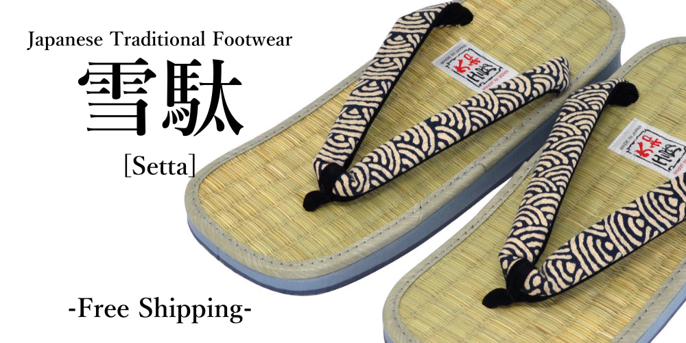 Yamato Kobo Setta Sandals